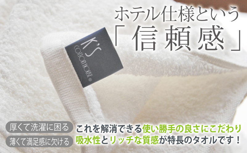 【ホテルタイプ】ワイドバスタオル 3枚 ピンク 大判 約70×130cm【高級 ホテル仕様 日本製 泉州タオル 厚手 日用品 人気 ギフト 贈り物】 020C388