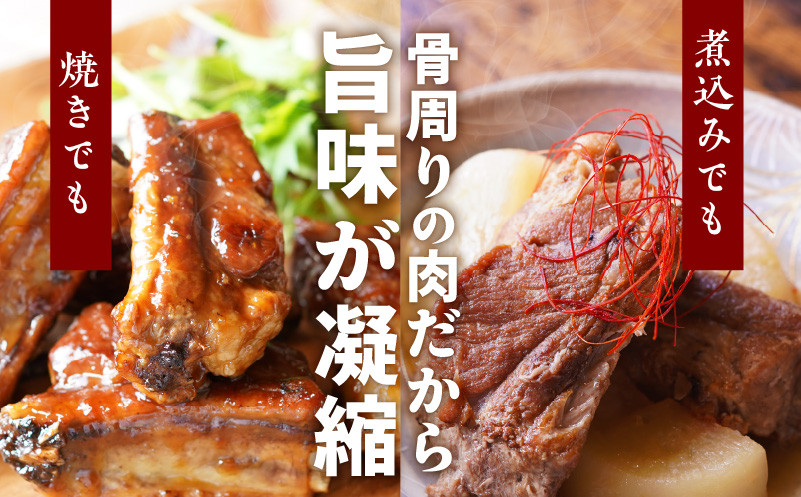 【特別規格】国産 豚肉 スペアリブ 1kg（骨付き・ジッパー袋）【氷温熟成×極味付け 厚切り アウトドア キャンプ BBQ】 mrz0095