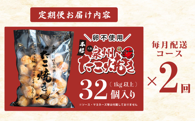 åµäžäœ¿çšïŒæ¬å Žå€§éªæ³å·ããçŒã æ¥éå·åã§ãµããšã飿 1kgä»¥äž çŽ32å å®æäŸ¿ å
š2åãæ¯æé
éã³ãŒã¹ã