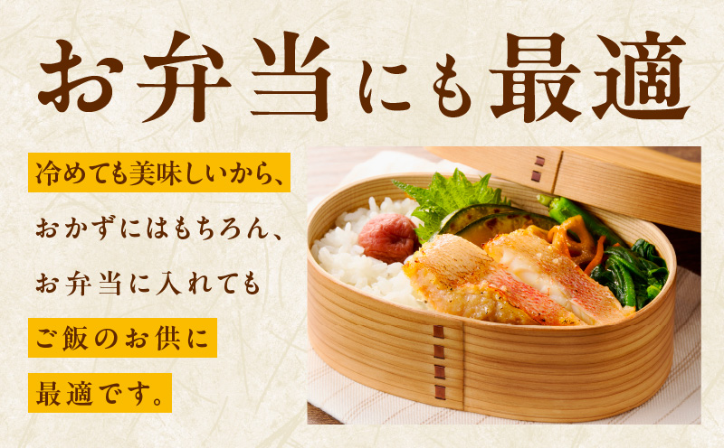 熟成西京漬け 3種16切れ 食べ比べセット（銀だら／銀鮭／赤魚）【惣菜 味噌 海産物 魚 小分け お酒のあて 訳あり サイズ不揃い 切り落とし】