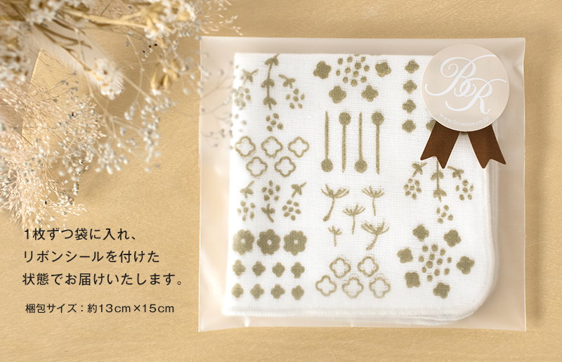 mikkegauze ガーゼタオル ハンカチ 8枚セット【タオル 泉州タオル 普段使い 日用品 家族 たおる】