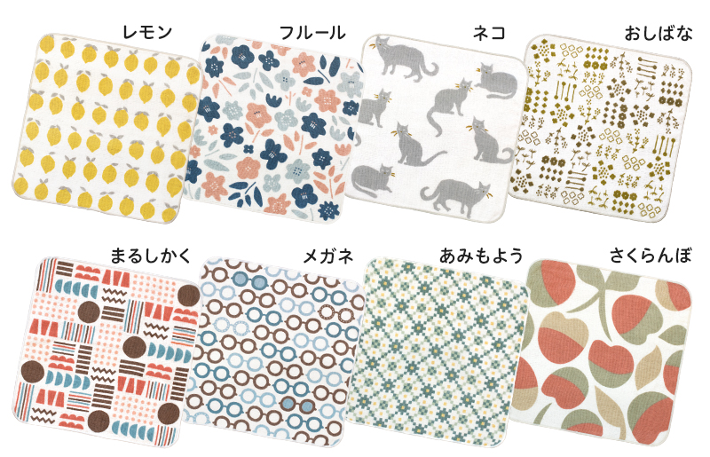 mikkegauze ガーゼタオル ハンカチ 8枚セット【タオル 泉州タオル 普段使い 日用品 家族 たおる】