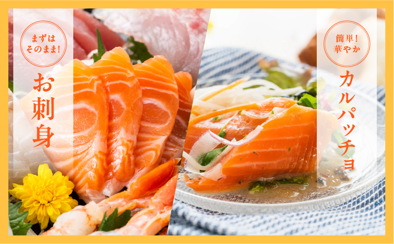 アトランティックサーモン 総量 2kg以上【フィレ エコパック 訳あり サイズ不揃い 刺身 さーもん 冷凍 北国からの贈り物】