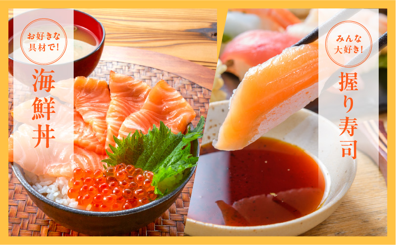 アトランティックサーモン 総量 2kg以上【フィレ エコパック 訳あり サイズ不揃い 刺身 さーもん 冷凍 北国からの贈り物】