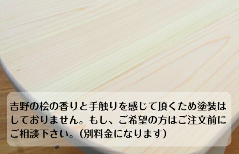 手作り吉野の桧製 四角ちゃぶ台脚折れ金具仕様 099H3452