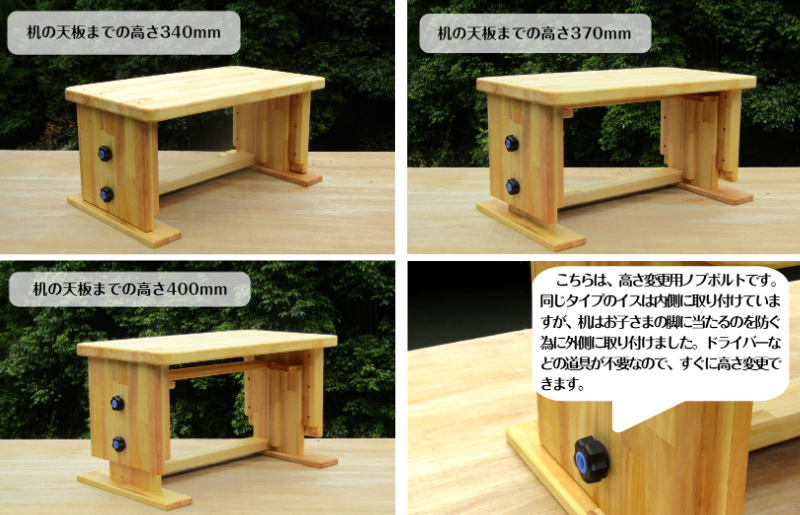 æäœãæšè£œ 幌å
çšæºïŒ3段éé«ã倿Žå¯èœïŒ