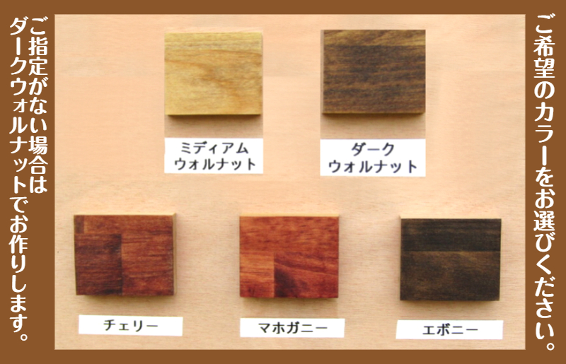 手作り木製 天板が市松模様の四角ちゃぶ台 脚折れ金具仕様