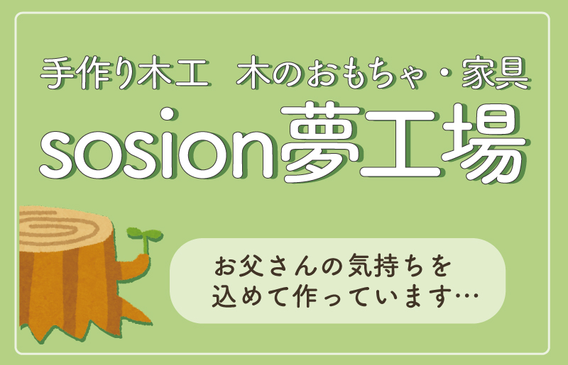 手作り木製 天板が市松模様の四角ちゃぶ台 脚折れ金具仕様 099H3458