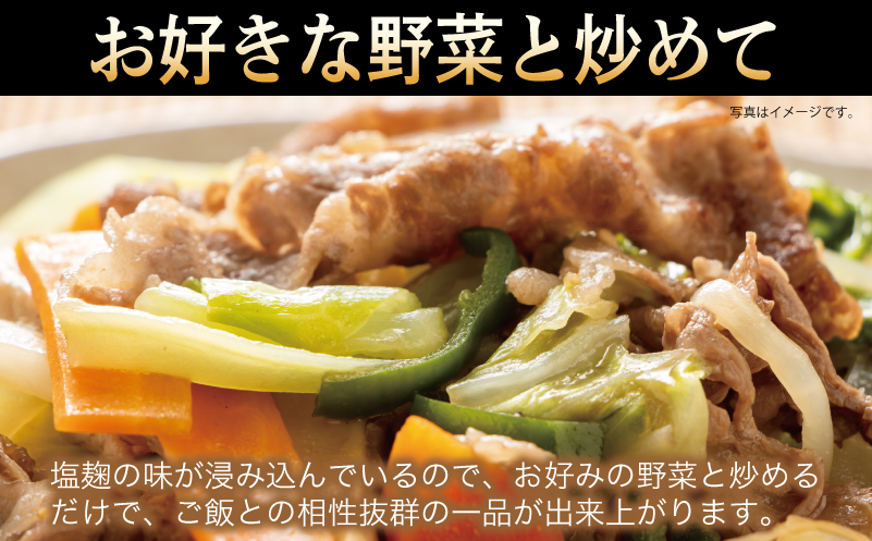 牛肉 切り落とし 塩麹漬け 合計1.5kg【味付け 小分け 焼くだけ 簡単調理 BBQ 牛肉 250g×6袋 普段使い】