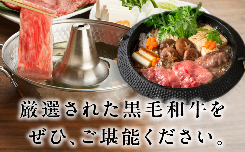 黒毛和牛A5/A4等級 味付き すき焼き しゃぶしゃぶセット（サーロイン 300g／リブロース 300g） + 圧倒的企業努力 サーロインステーキ 250g 割り下付き すき焼き しゃぶしゃぶ ギフトBOX プレゼント にも最適