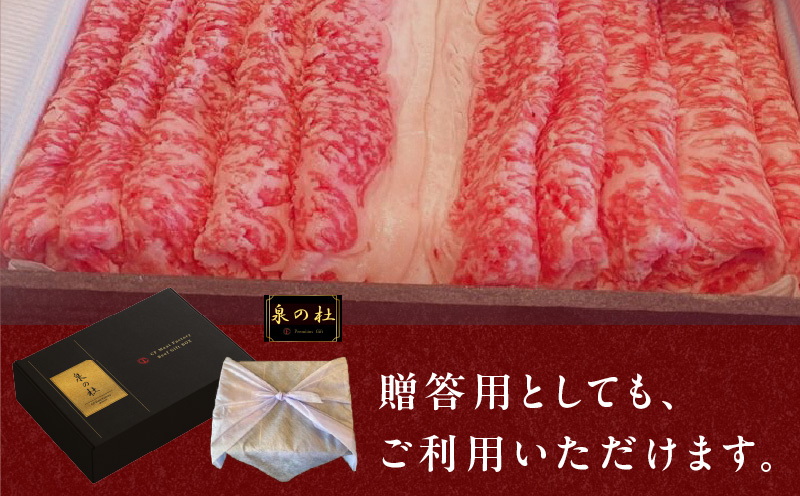 黒毛和牛A5/A4等級 味付き すき焼き しゃぶしゃぶセット（サーロイン 300g／リブロース 300g） + 圧倒的企業努力 サーロインステーキ 250g 割り下付き すき焼き しゃぶしゃぶ ギフトBOX プレゼント にも最適