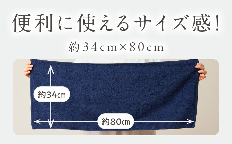 【ホテルタイプ】フェイスタオル 4枚 ホワイト 約34×80cm【高級 ホテル仕様 日本製 泉州タオル 厚手 日用品 人気 ギフト 贈り物】