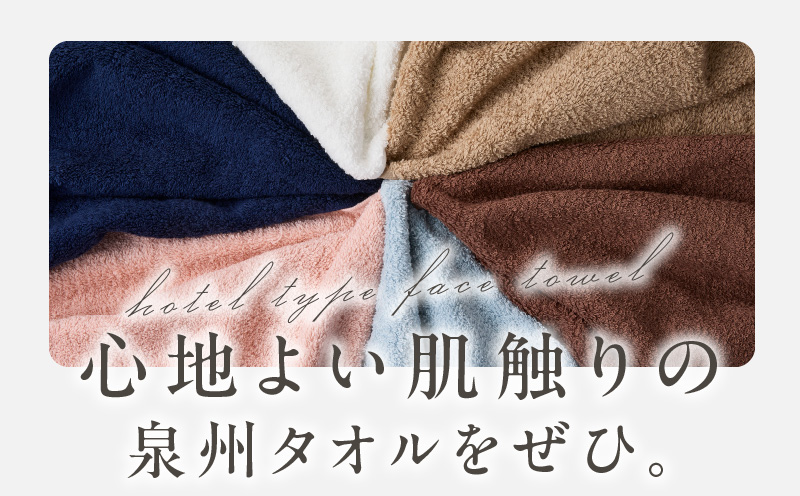 【ホテルタイプ】ワイドバスタオル 3枚 ブラウン 大判 約70×130cm【高級 ホテル仕様 日本製 泉州タオル 厚手 日用品 人気 ギフト 贈り物】