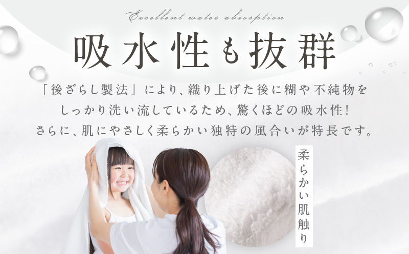 【ホテルタイプ】ワイドバスタオル 3枚 ブルーグレー 大判 約70×130cm【高級 ホテル仕様 日本製 泉州タオル 厚手 日用品 人気 ギフト 贈り物 大阪 泉佐野 大阪府 泉佐野市】