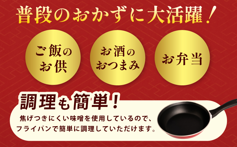 国産さわら 西京漬け 250g×3P【大サイズ 海産物 魚 惣菜 小分け お酒のあて 訳あり サイズ不揃い 切り落とし 訳あり サイズ不揃い】 099H3470