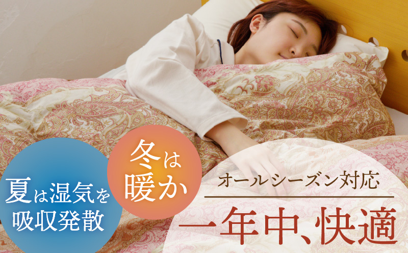 羽毛布団 1枚 シングル 150cm×210cm 訳あり 柄おまかせ【国産 羽毛 ふとん 寝具 掛け布団 羽毛ふとん】