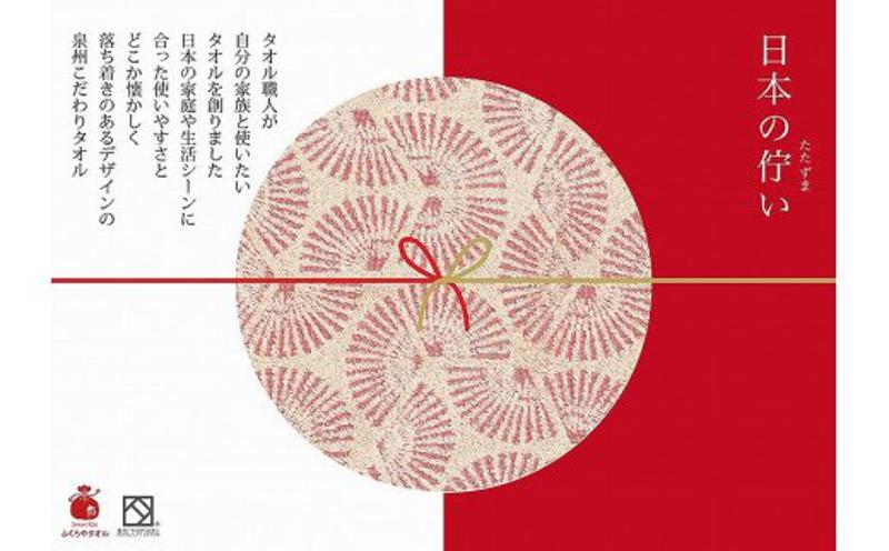 æ¥æ¬ã®äœãŸã ã¿ãªã«ã»ãã 7æãæ³å·ã¿ãªã« åœç£ åžæ°Ž æ®æ®µäœ¿ã ã·ã³ãã« æ¥çšåã