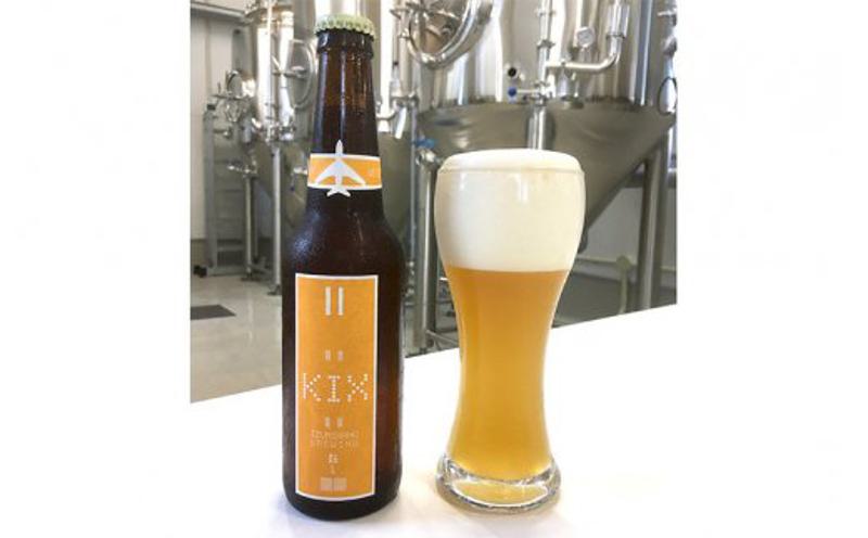 KIX BEERïŒïŒæ¬ã»ããïŒãŽã¡ã€ãã§ã³ïŒãã¯ã©ããããŒã« ããŒã« ãé
å°ããŒã« ã³ãŒã ç¶ããŒã« æ³äœéãã«ãŒã€ã³ã°ã