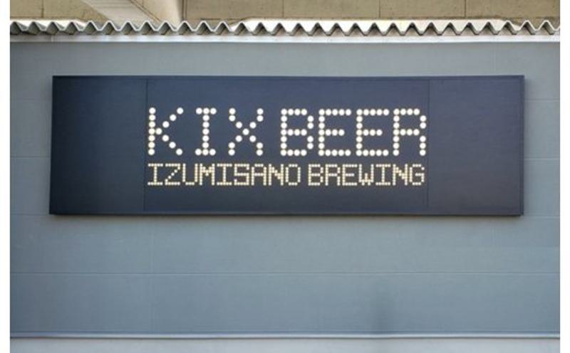 KIX BEERïŒïŒæ¬ã»ããïŒãŽã¡ã€ãã§ã³ïŒãã¯ã©ããããŒã« ããŒã« ãé
å°ããŒã« ã³ãŒã ç¶ããŒã« æ³äœéãã«ãŒã€ã³ã°ã