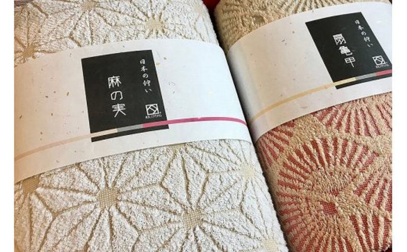 日本の佇まい麻の実・扇亀甲タオルセット　計10枚 050F001