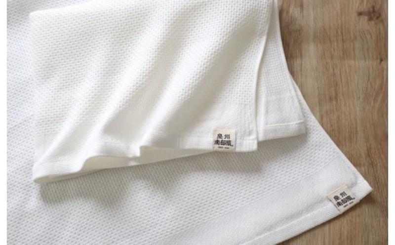 【ハニカム織】“軽くてすぐ乾く”大きめバスタオル２枚セット（ホワイト）