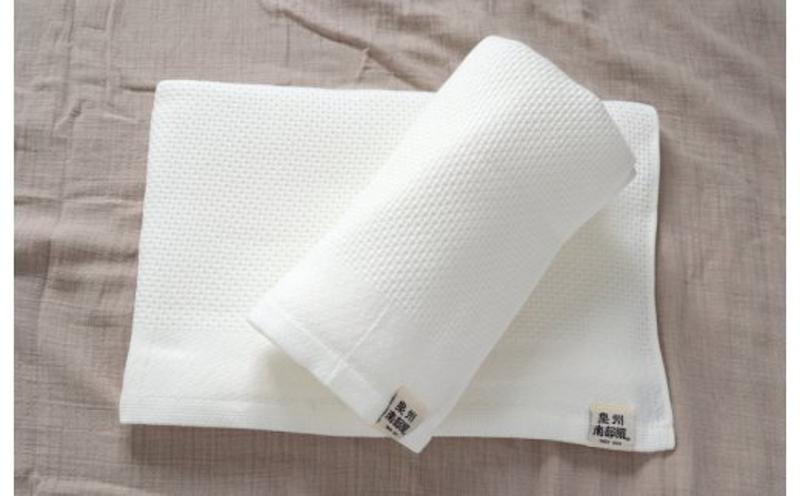 【ハニカム織】“軽くてすぐ乾く”大きめバスタオル２枚セット（ホワイト）