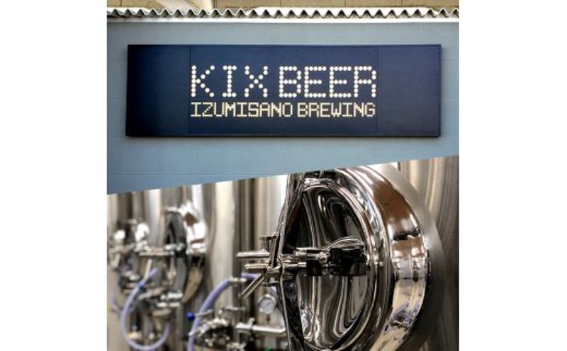 KIX BEER ãã¥ã³ã±ã«12æ¬ã»ãããã¯ã©ããããŒã« ããŒã« ãé
å°ããŒã« ã³ãŒã ç¶ããŒã« æ³äœéãã«ãŒã€ã³ã°ã