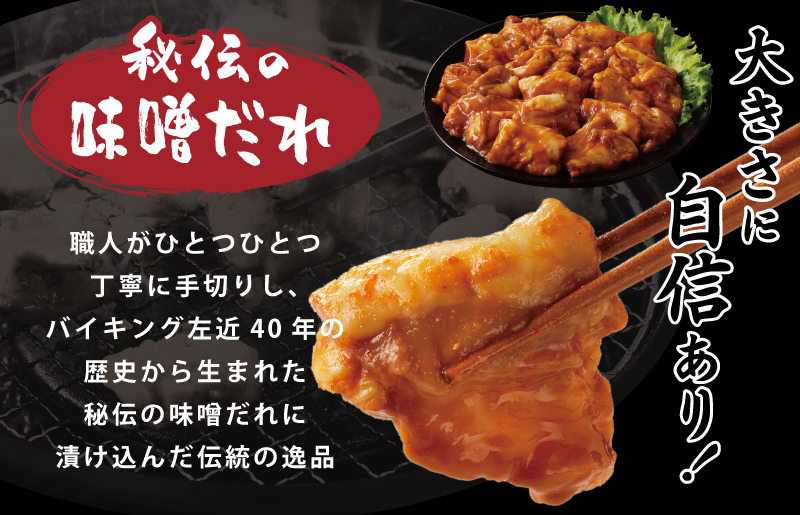 国産 牛肉 ホルモン 1kg 味噌だれ漬け 焼肉用 小分け 250g×4P【牛肉 焼肉用 焼くだけ 小分け BBQ やきにく 数量限定】