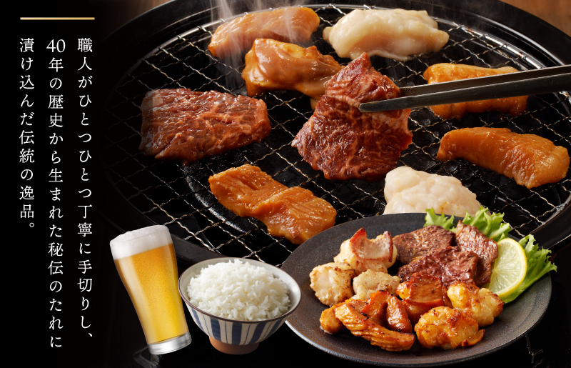 アキラ商店 3種盛り合わせセット 合計 1kg【焼肉用ホルモン 牛肉 ハラミ ミノ 小腸 焼くだけ 小分け BBQ やきにく 数量限定】