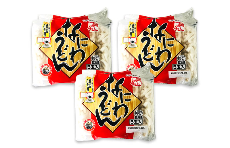 麺名人 なにわうどん（5食×3パックセット）【冷凍うどん 簡単調理 麺 一人暮らし】