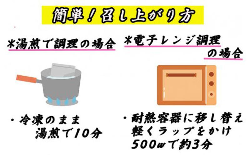 牛すじ煮込み 1.2kg（120g×10個）関西風 白味噌仕立て G1492