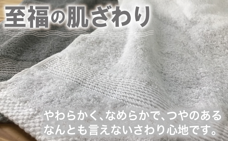 やわらかロングフェイスタオル4枚セットA