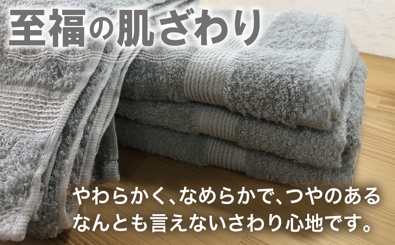 ãããããã³ã°ãã§ã€ã¹ã¿ãªã«4æã»ããïŒã°ã¬ãŒïŒ