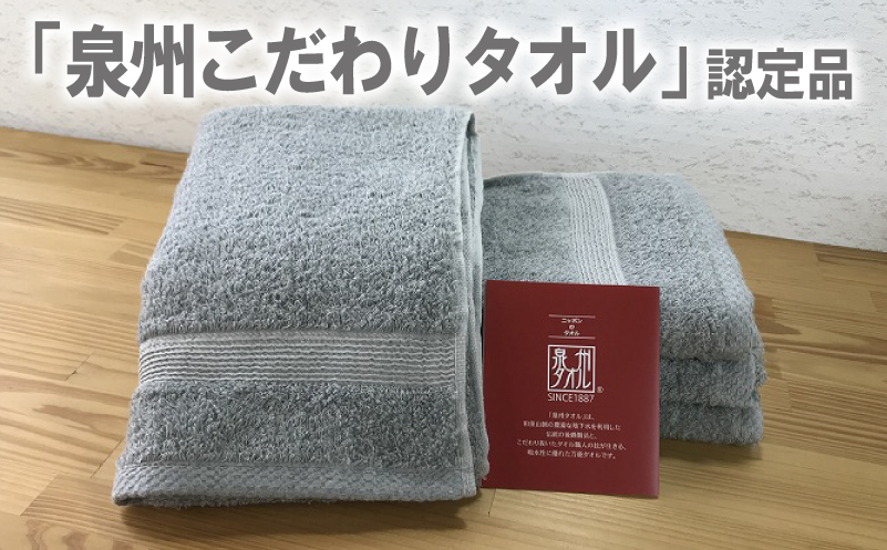 ãããããã³ã°ãã§ã€ã¹ã¿ãªã«4æã»ããïŒã°ã¬ãŒïŒ