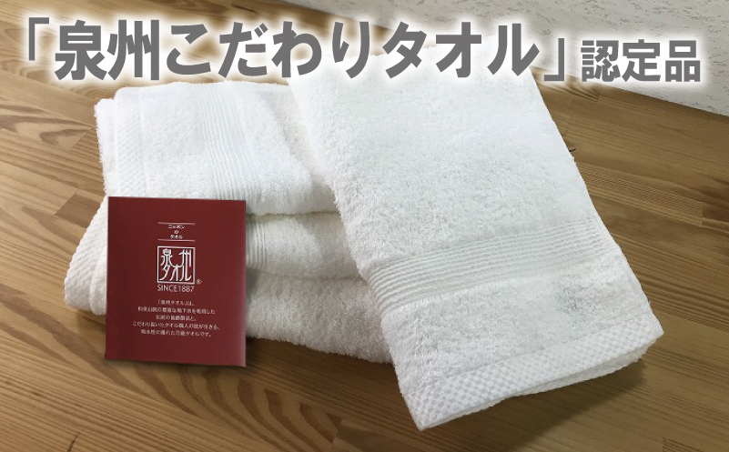 ãããããã³ã°ãã§ã€ã¹ã¿ãªã«4æã»ããïŒãã¯ã€ãïŒ