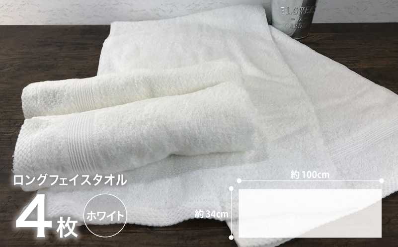 ãããããã³ã°ãã§ã€ã¹ã¿ãªã«4æã»ããïŒãã¯ã€ãïŒ