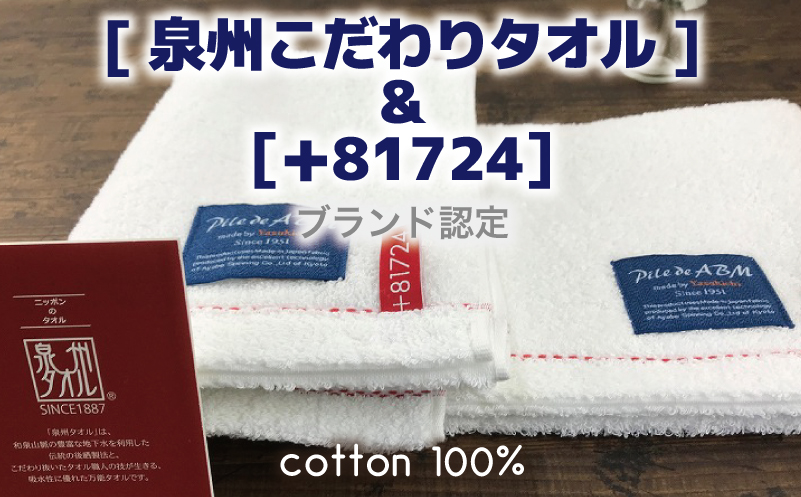 é«çŽããã 糞ã§ç¹ã£ãæ³å·ã¿ãªã«2æïŒãã¯ã€ãïŒãæ³å·ã¿ãªã« åœç£ åžæ°Ž æ®æ®µäœ¿ã ç¡å° ã·ã³ãã« æ¥çšå å®¶æ ãã¡ããªãŒã