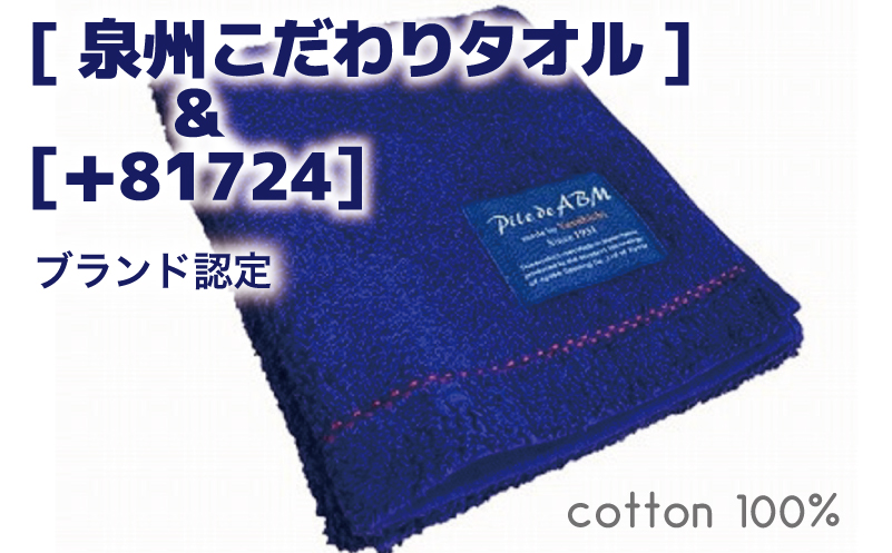 é«çŽããã 糞ã§ç¹ã£ãæ³å·ã¿ãªã«4æïŒãã€ããŒïŒãæ³å·ã¿ãªã« åœç£ åžæ°Ž æ®æ®µäœ¿ã ç¡å° ã·ã³ãã« æ¥çšå å®¶æ ãã¡ããªãŒã