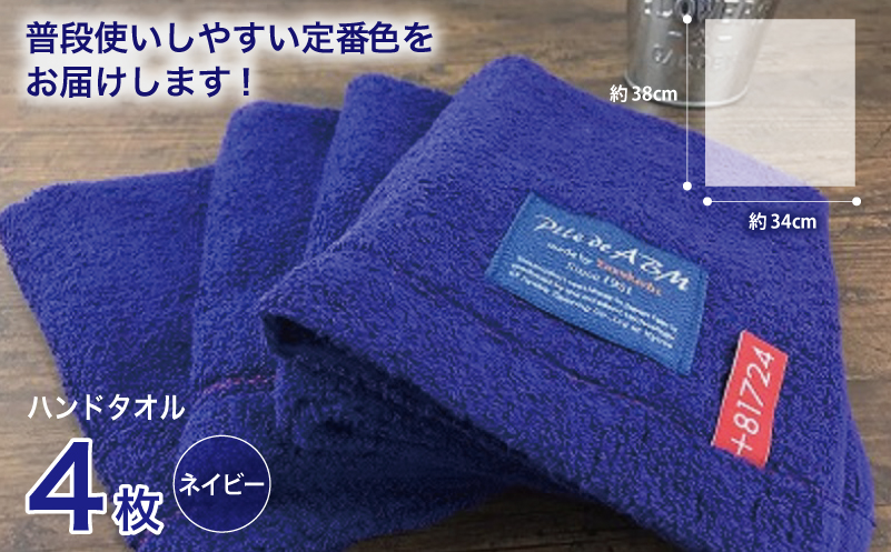 é«çŽããã 糞ã§ç¹ã£ãæ³å·ã¿ãªã«4æïŒãã€ããŒïŒãæ³å·ã¿ãªã« åœç£ åžæ°Ž æ®æ®µäœ¿ã ç¡å° ã·ã³ãã« æ¥çšå å®¶æ ãã¡ããªãŒã