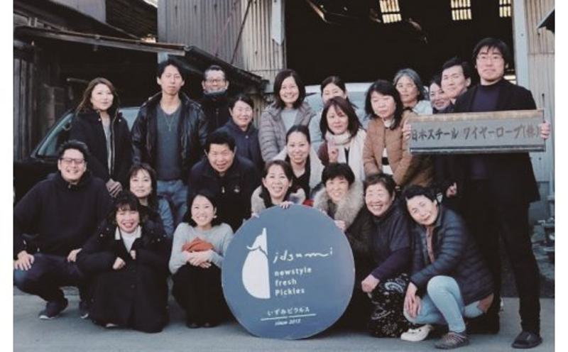 【圧倒的企業努力】泉州水なすピクルス等 お任せピクルスセット 6個 いずみピクルス NSW