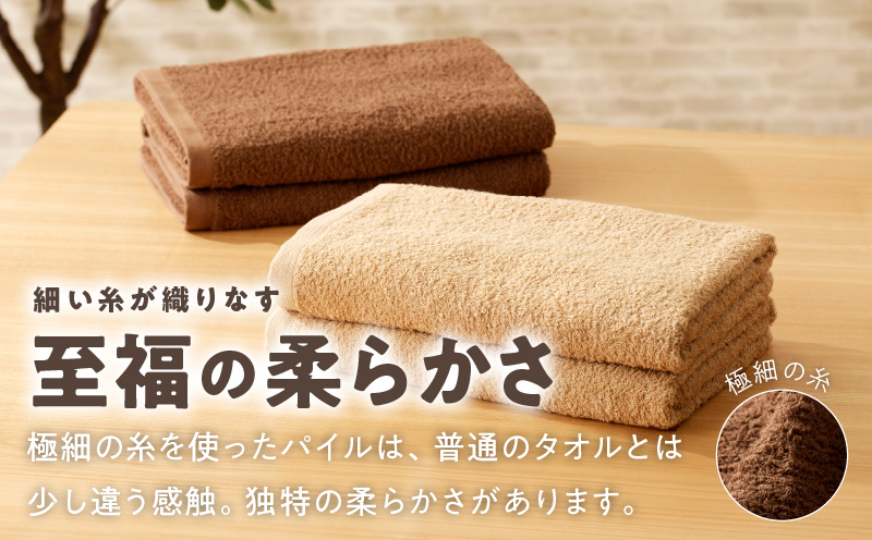 【TVで紹介！】ナチュレル 贅沢バスタオル 4枚（ブラウン系）【泉州タオル 国産 吸水 普段使い 無地 シンプル 日用品 家族 ファミリー】
