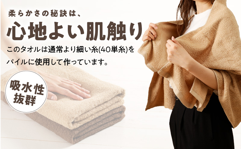 【TVで紹介！】ナチュレル 贅沢バスタオル 4枚（ブラウン系）【泉州タオル 国産 吸水 普段使い 無地 シンプル 日用品 家族 ファミリー】