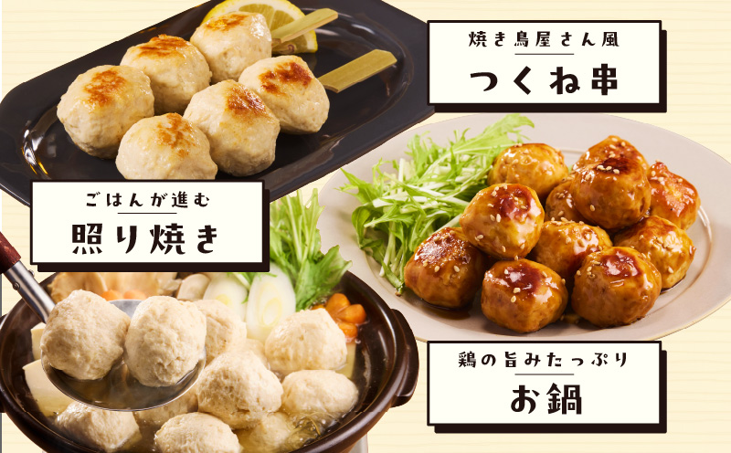 【調理済み／簡単調理】国産鶏使用 つくね 1kg（500g×2P）【泉州たまねぎ入り 冷凍 惣菜 おかず 弁当 おつまみ 鍋具材】