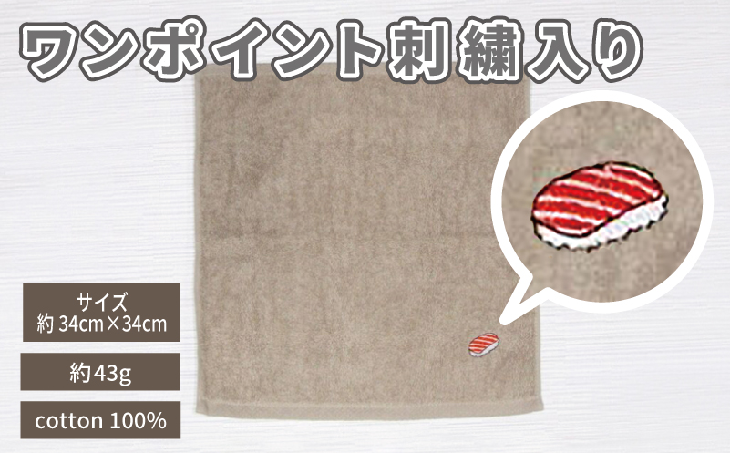 【父の日】ハンドタオル ギフトセット（寿司デザイン刺繍入り 6枚セット）【ハンドタオル 刺繍 ギフト 贈り物 寿司 タオル たおる ハンカチ】