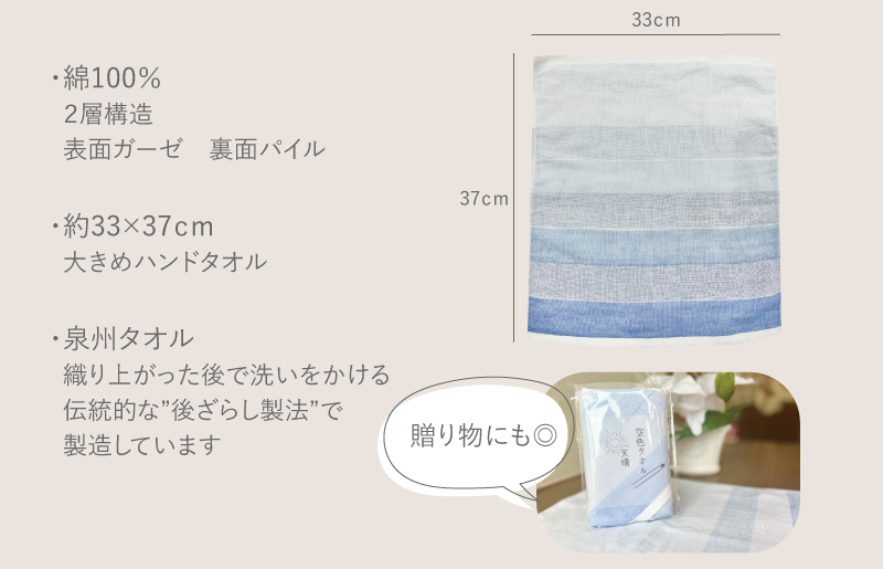 ãã¹ããŒãçºéã空è²ã¿ãªã« å€©æŽ 1æããã³ãã¿ãªã« æ³å·ã¿ãªã« æ¥æ¬è£œ ã®ãã èŽãç©ã