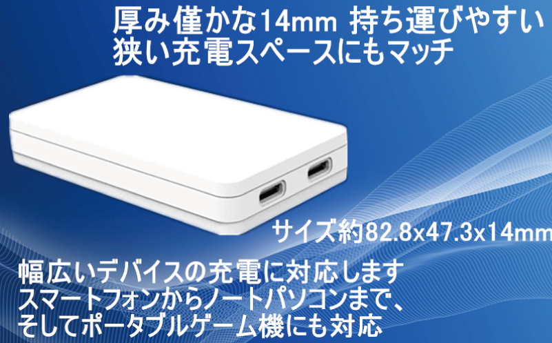 æ¥éå
é»åš PD 65W USB Type-C ã¹ããŒããã©ã³å¯Ÿå¿ãè¶
èå GaN ã¿ã€ãC ã¹ããã