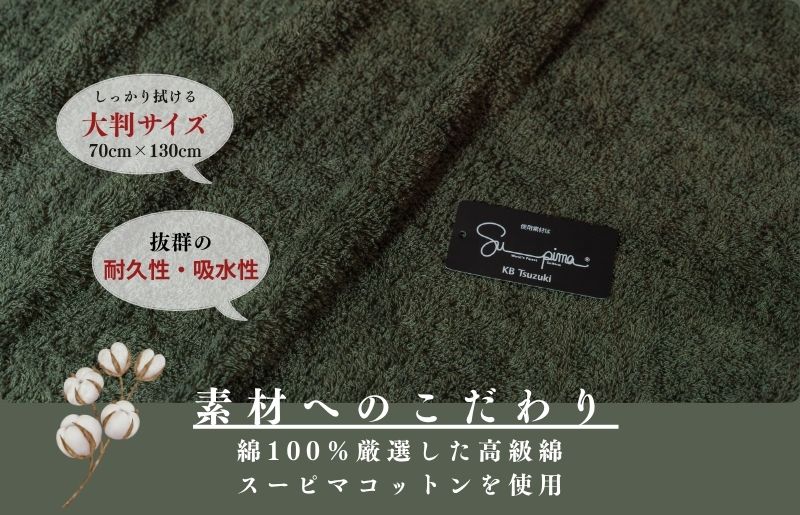 ã¹ãŒãããã¹ã¿ãªã« 2æïŒã¢ã¹ã°ãªãŒã³ïŒãåœå
è£œé æ¥æ¬è£œ æ³å·ã¿ãªã« ã¹ãŒããã³ããã³ ç¡å° åžæ°Žå èä¹
æ§ã