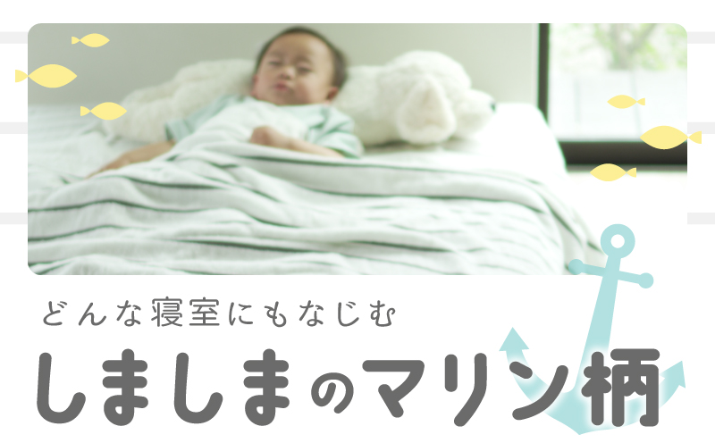 ããŸãµãã±ãã 1æ ã°ã¬ãŒãåœç£ æ¥æ¬è£œ ã¿ãªã«ã±ãã ã·ã³ã°ã« å¯å
· ãªãŒã¬ããã¯ã³ããã³ ç¶¿100%ã