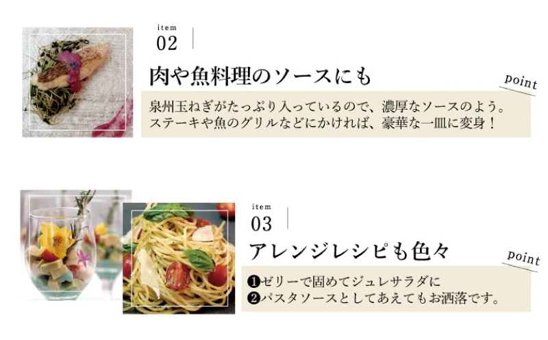 【スピード発送】ピクルス・コンポート・ドレッシング3本セット ギフト箱入 いずみピクルス NSW