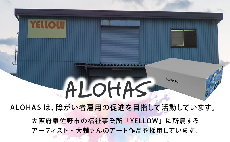 ããã¯ã¹ãã£ãã·ã¥ 50ç®±Ã300æ(150çµ)ãçæŽ»çšå ãŸãšãè²·ã æ¥çšå å¿
éå çŽ åžžåå åè é²çœ ãªãã£ã¹ ãã£ãã·ã¥ããŒã㌠ãŠãã£ãã
ãã£ãã·ã¥ å€§éª æ³äœé 倧éªåº æ³äœéåžã